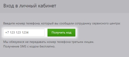 Cum să trimiteți o cerere pentru obținerea unei semnături electronice calificate