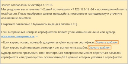 Cum să trimiteți o cerere pentru obținerea unei semnături electronice calificate