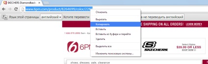 Cum să cumpărați magazine străine online și să primiți o comandă la adresa dvs. din Rusia și CSI