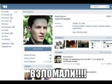 Cum să obțineți un mesaj de la Pavlov, creatorul VKontakte