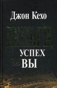 Cum să pierdeți prieteni & amp; face ca toata lumea sa te urasca, tobi yang