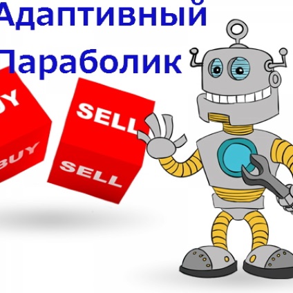 Как да пишем алгоритъм на търговия робот, училището за създаване на търговски роботи