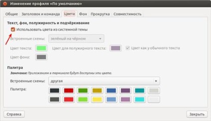 Cum să - colorizezi - terminalul în ubuntu, știri, lecții, ajutor, suport