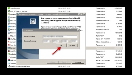 Hogyan lehet letölteni és telepíteni a Paragon Backup végén helyreállítási 15 otthon - mobil verzió - egy blog Szergej