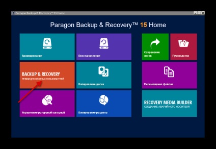 Hogyan lehet letölteni és telepíteni a Paragon Backup végén helyreállítási 15 otthon - mobil verzió - egy blog Szergej