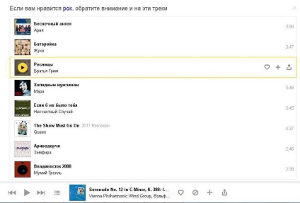 Cum de a descărca muzică de pe Yandex muzică pe calculatorul tău gratuit fără înregistrare
