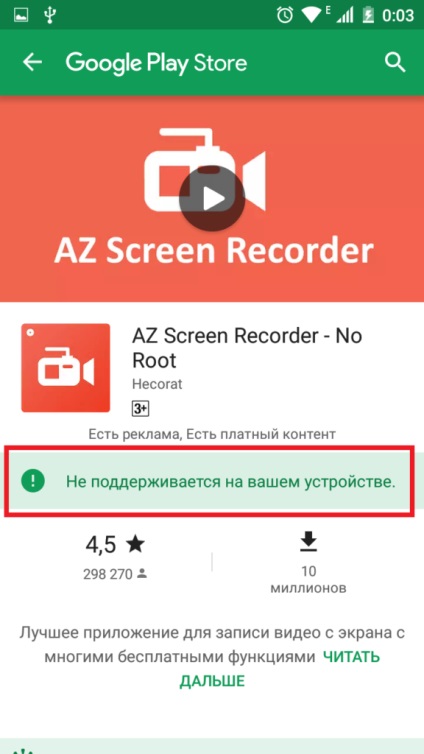 Cum să înregistrați video de pe ecranul telefonului - cum să înregistrați de pe afișajul dispozitivelor Android, pas cu pas