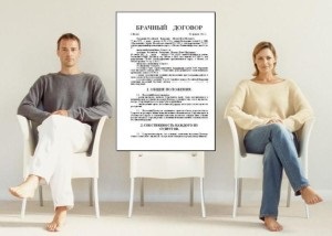Hogyan hozzunk létre egy házassági szerződés egy lakást vásárolt a házasságban