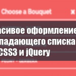 Cum de a crea un efect de parallax folosind css, totul despre crearea de site-uri