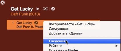 Как да създадете мелодия за iphone чрез качи на Mac OS и Windows XP