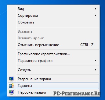 Cum se instalează gadget-uri pentru Windows 7 - ajutor de calculator pentru începători în utilizarea Windows 7