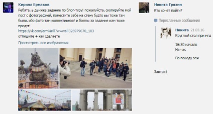 Hogyan működik a bot hadsereg Szergej Sobyanin belenézel, a nyitott város