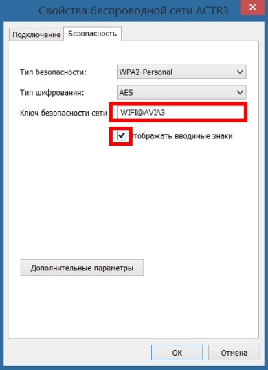 Cum de a afla parola de la WiFi în Windows 8, acesta grup de servicii