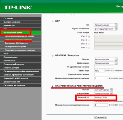 Cum de a afla parola de la WiFi în Windows 8, acesta grup de servicii