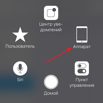 Hogyan lehet kikapcsolni az iPhone nem működik, ha a stop gombot vagy érintőképernyő