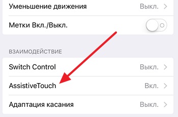 Cum să opriți iPhone dacă butonul de alimentare sau ecranul tactil nu funcționează