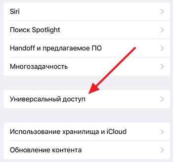 Hogyan lehet kikapcsolni az iPhone nem működik, ha a stop gombot vagy érintőképernyő