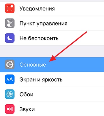 Hogyan lehet kikapcsolni az iPhone nem működik, ha a stop gombot vagy érintőképernyő