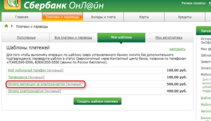 Cum să traduceți sau să plătiți pentru un șablon Sberbank online