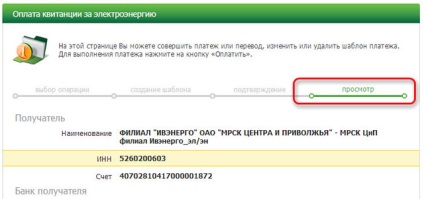 Cum să traduceți sau să plătiți pentru un șablon Sberbank online