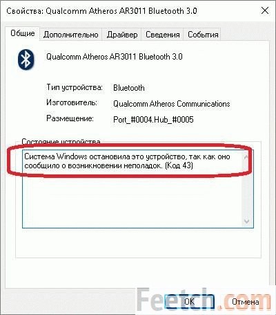 Cum se pornește bluetooth pe ferestrele laptopului 10