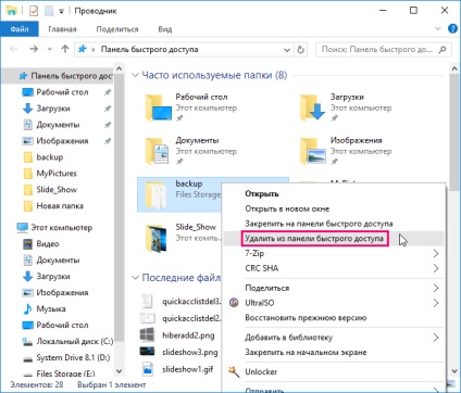Hogyan tilthatom le a Windows 10 leggyakrabban használt mappákat és fájlokat gyorselérésieszköztár