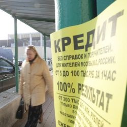 Как да се вземе кредит останали временно без работа