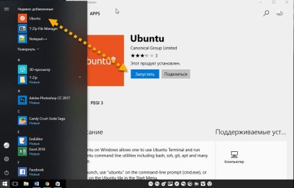 Cum se rulează ubuntu bash în ferestre 10