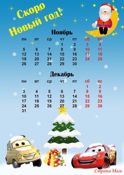 Calendar winx - mama țării