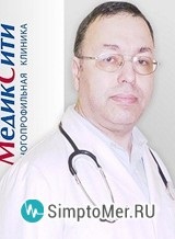 Cardiologi din Moscova (metro bibirevo) - recenzii, evaluări, o întâlnire cu 10 medici