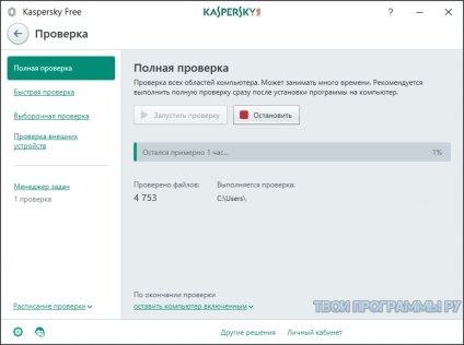 Kaspersky ingyenes letöltés orosz