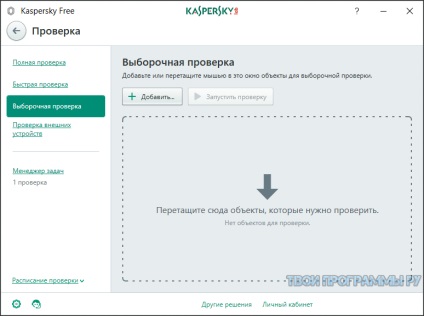 Kaspersky ingyenes letöltés orosz