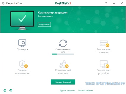 Kaspersky ingyenes letöltés orosz