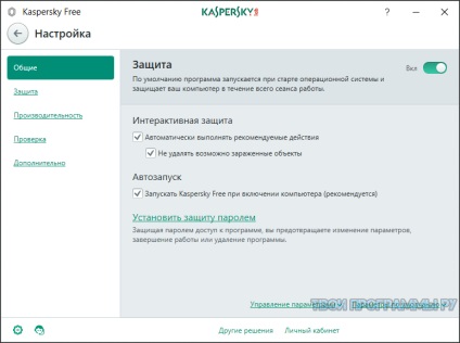 Kaspersky descărcare gratuită în rusă