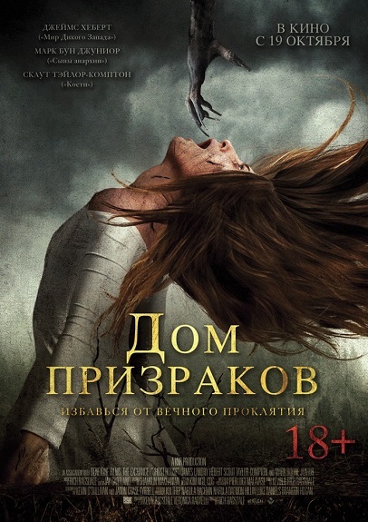 Regele e Crossroads mărinimia Lumilor (1C-SoftKlab) (rus) l torrent download