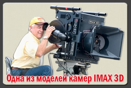 Cinema Udokan (read) - volt az első (olvasás) Cinema Udokan (read) - kezdetben