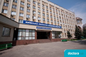 Clinica Kiev Regional Spitalul Clinic 