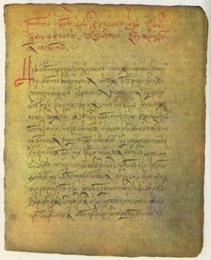 Prințul Kurbsky andrey mikhailovich, un apropiat Ivan de biografie teribilă, caracteristică, interesantă (Kurbsky) Prințul Kurbsky andrey mikhailovich, un Ivan aproximativ teribil, o biografie, caracteristică, interesantă