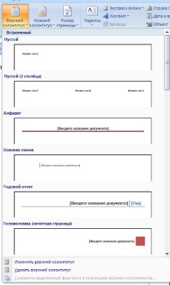 Antet și numerotarea paginilor