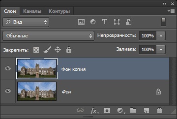 Corectarea perspectivei Photoshop-ului - Corectarea distorsiunilor keystone