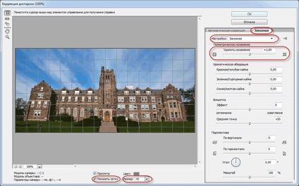 Corectarea perspectivei photoshop-ului - Corectarea distorsiunii elementului cheie