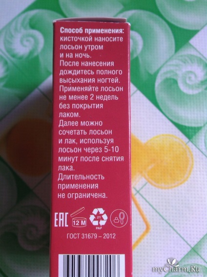 Unghii frumoase, sănătoase și puternice, fără eforturi inutile, cu loțiune clavo - loțiune pentru unghii pharmtek