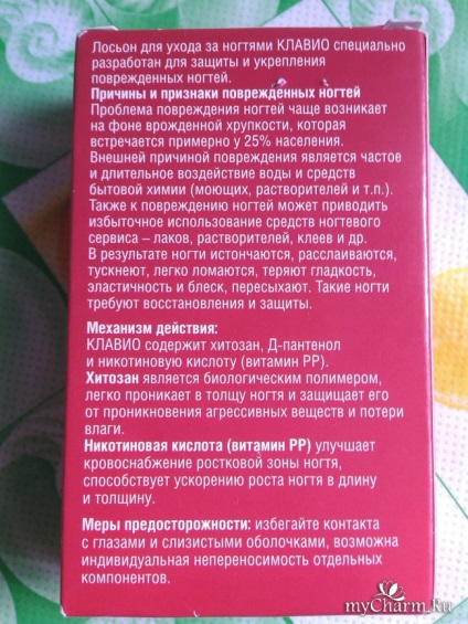 Unghii frumoase, sănătoase și puternice, fără eforturi inutile, cu loțiune clavo - loțiune pentru unghii pharmtek