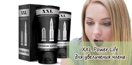 Cream xxl durata de viață a consumului de energie (feedback) clienți, eficiență