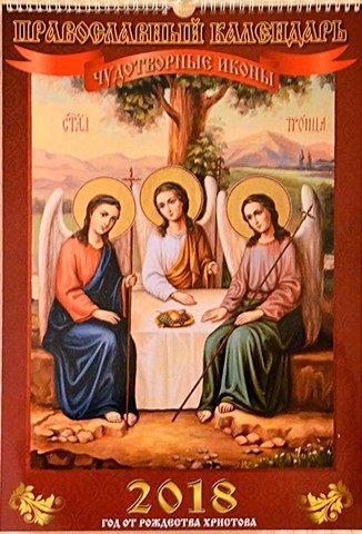 Cumpărați pictograma sfântului martir Apollinaria tupitsyna