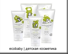 Cumpara produse cosmetice madara, cumpara produse cosmetice madara, cosmetice madara, produse cosmetice magazin on-line,