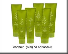 Cumpara produse cosmetice madara, cumpara produse cosmetice madara, cosmetice madara, produse cosmetice magazin on-line,