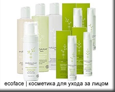 Cumpara produse cosmetice madara, cumpara produse cosmetice madara, cosmetice madara, produse cosmetice magazin on-line,