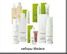 Cumpara produse cosmetice madara, cumpara produse cosmetice madara, cosmetice madara, produse cosmetice magazin on-line,