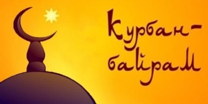 Eid Bairam (Eid Byram gratulálok) Kurban Bayram
